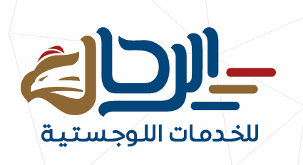 Alrahala Logistics Services